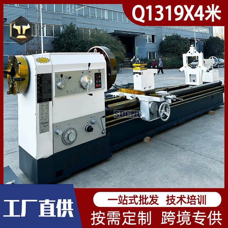 Q1327 large-hole general-purpose lathe for threading pipes; 1322 pipe threading lathe.