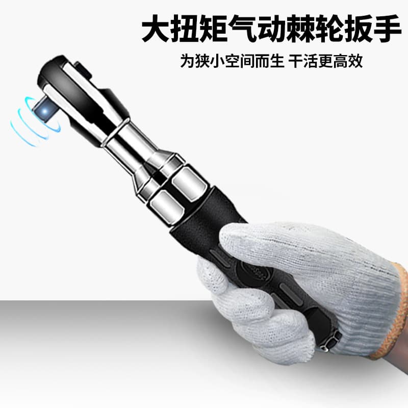 Pneumatic ratchet wrench, industrial-grade high-torque 90-degree wrench, heavy-duty auto repair tool, 1/2-inch fly weight right-angle wrench