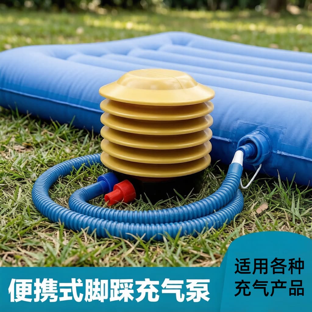 Portable Foot Pump Inflator, Foot Pump for Swimming Rings, Air Mattresses, Pool Toys, Multiple Styles