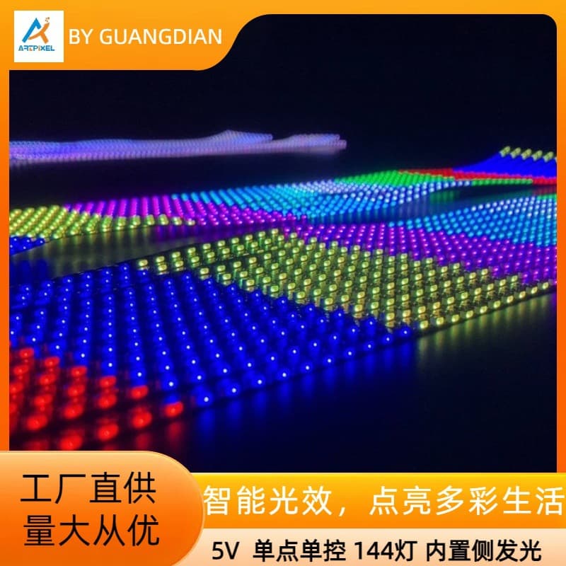 UL Certified WS2812B LED Strip SK6812-4818 RGBW/4020 RGB Side-Emitting 8mm Narrow Board Light Strip
