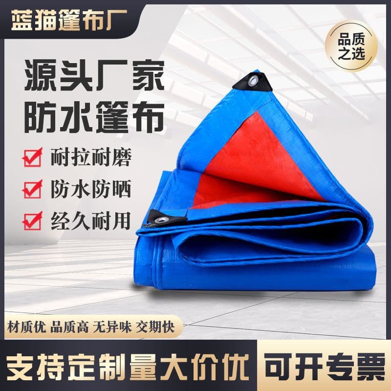 Cross-border quality PE tarpaulin for roofing, wear-resistant rain cover, oil-proof and sunproof factory direct supply
