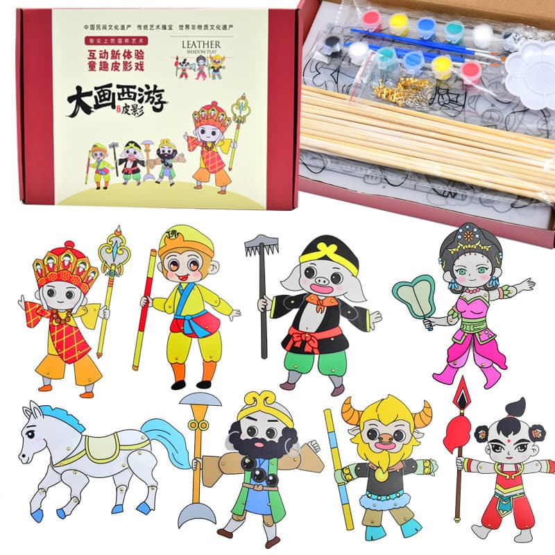 Shadow Puppet DIY Toy: Journey to the West Imitation Leather Dolls, Three Kingdoms Characters Game, Children's Day Craft Kit Gift Box