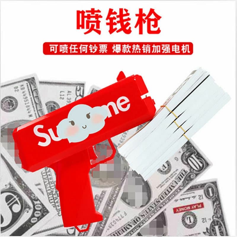 Money spray gun, banknote money scattering machine, wedding, wedding photo bar, game, wedding stage props