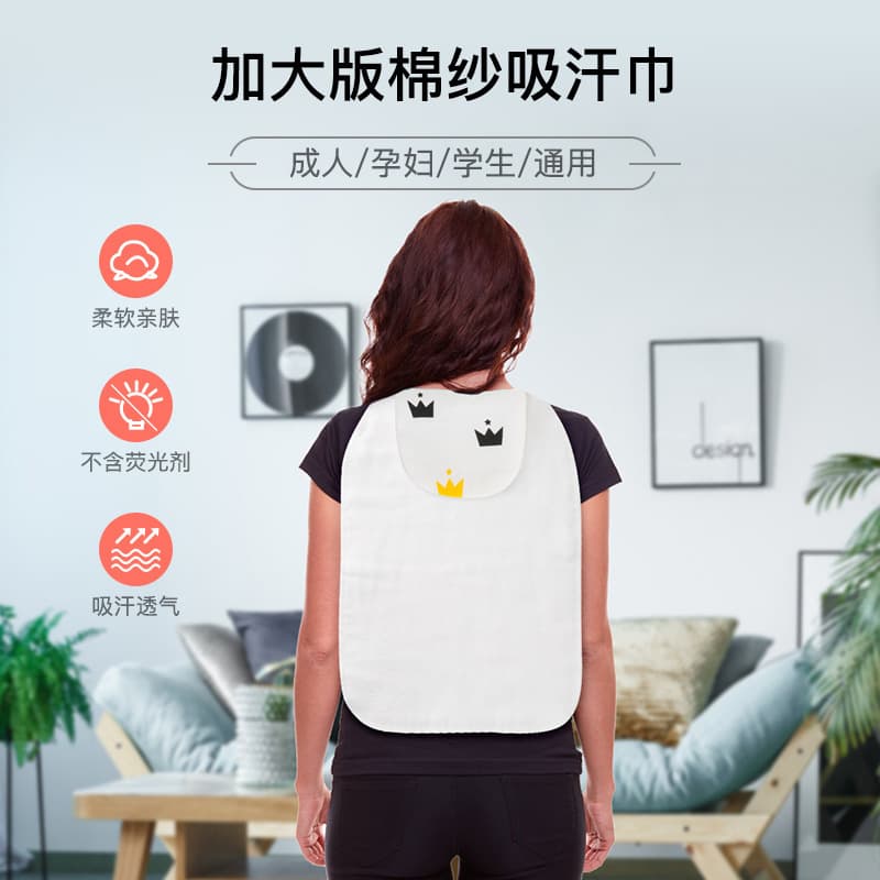 Adult sports sweat-absorbing towel women adults pregnant women children back pure cotton back pad postpartum back sweat towel after childbirth