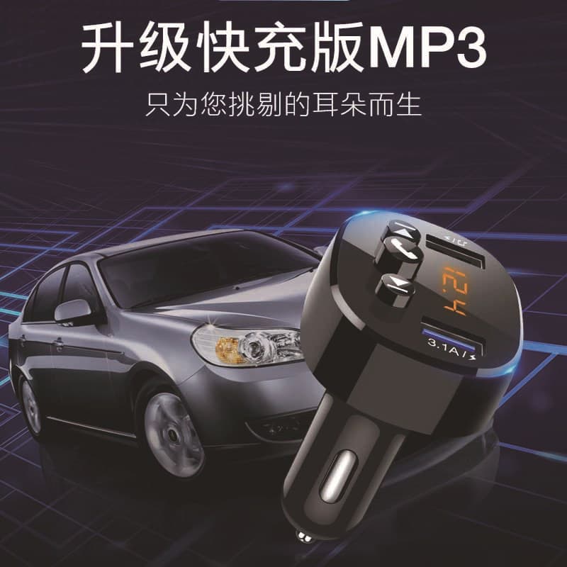 Multifunctional Car Bluetooth MP3 Player FM Receiver Dual USB Car Music U Disk Player Dual USB Charger