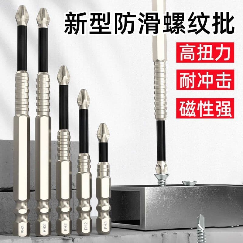Drill Bit K5 Impact-Resistant Anti-Slip Cross Strong Magnetic Electric Drill Driver with Threaded Hexagonal Set Electric Screwdriver