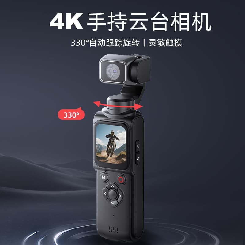 New Handheld 4K Action Camera with Face Tracking, Outdoor Travel Vlog Camera, Pocket Gimbal Camera