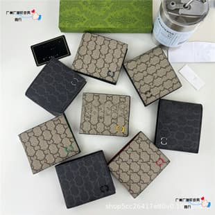 Cross-Border New GG Supreme Short Wallet, Classic Retro Two-Fold Short Clutch Wallet, Card Holder, Coin Purse, Men's