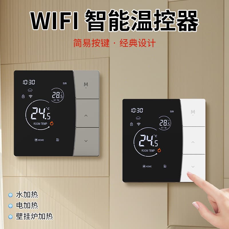 Tuya Smart WiFi Floor Heating Thermostat, Electric Floor Heating Thermostat, Water Floor Heating with Boiler Linkage Thermostat