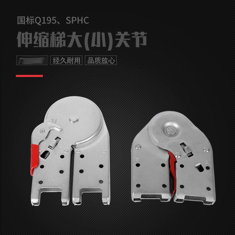 Aluminum Ladder Accessories Hinge Aluminum Ladder Accessories Joint Elbow Thickened Extendable Ladder A-frame Ladder Lock Connector Export
