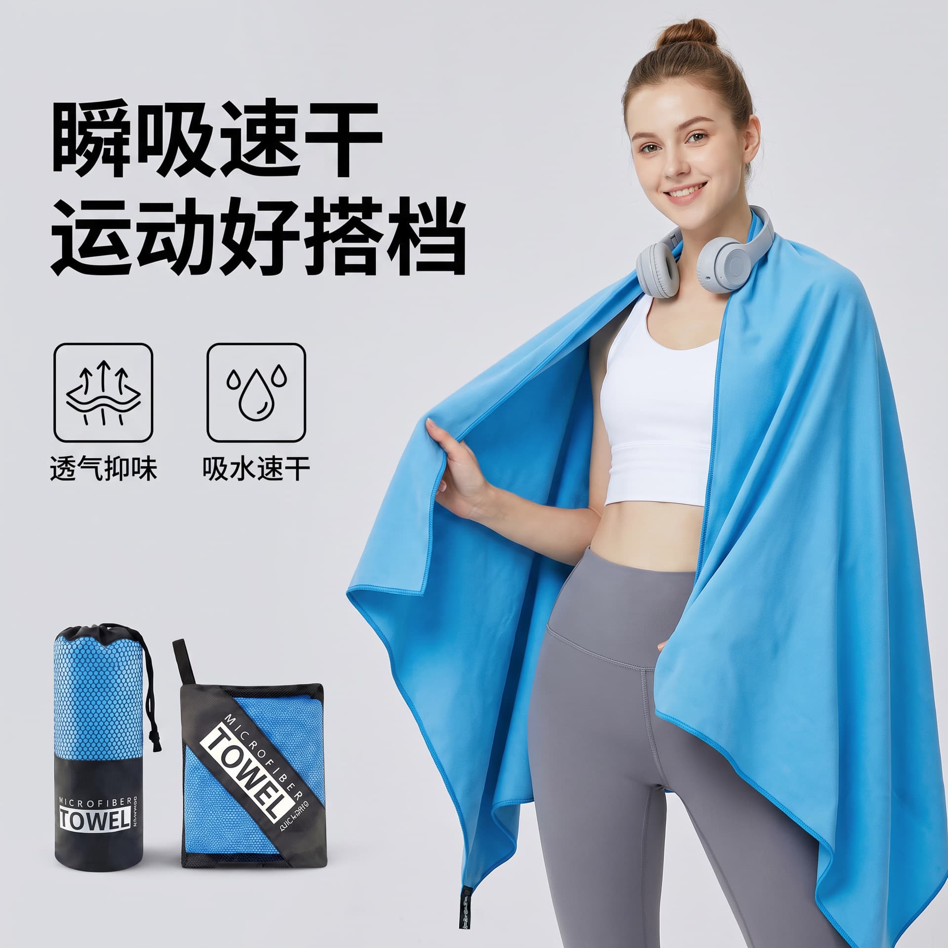 Cross-border Sports Towel Double-sided Fleece Beach Towel Microfiber Fitness Towel Quick-dry Swimming Bath Towel Custom Logo Available