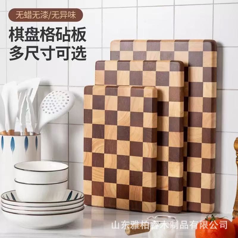 European-Style Checkerboard Wooden Cutting Board for Home Kitchen, Mosaic Cutting Board, Square Fruit and Vegetable Solid Wood Chopping Board
