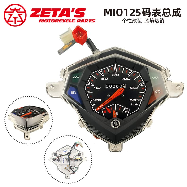Southeast Asia motorcycle instrument cluster assembly for Yamaha MIO125 odometer mechanical tachometer