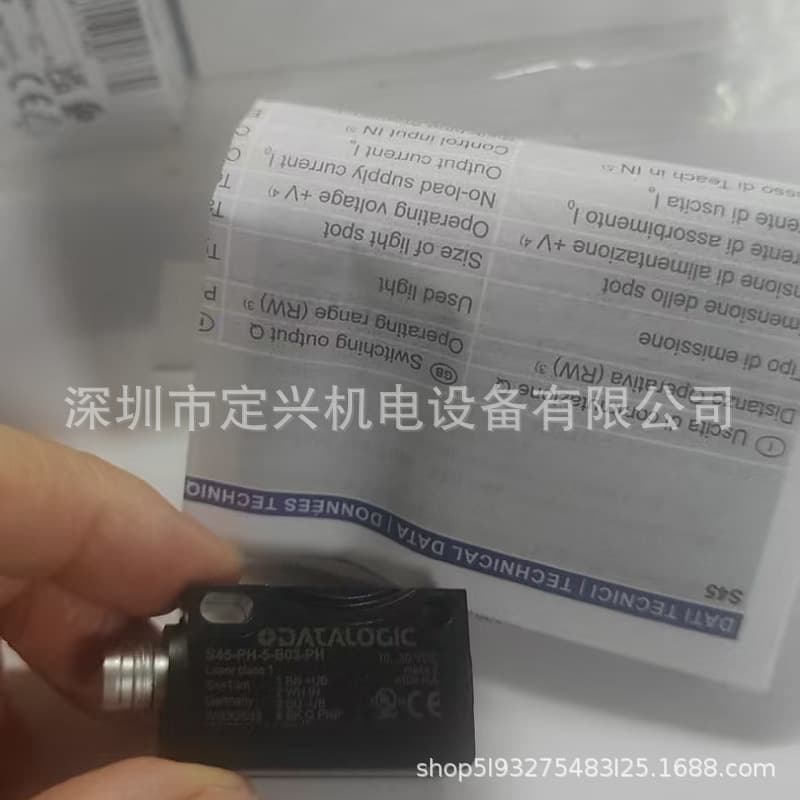 DATALOGIC Sensor S45-PH-5-B03-PH