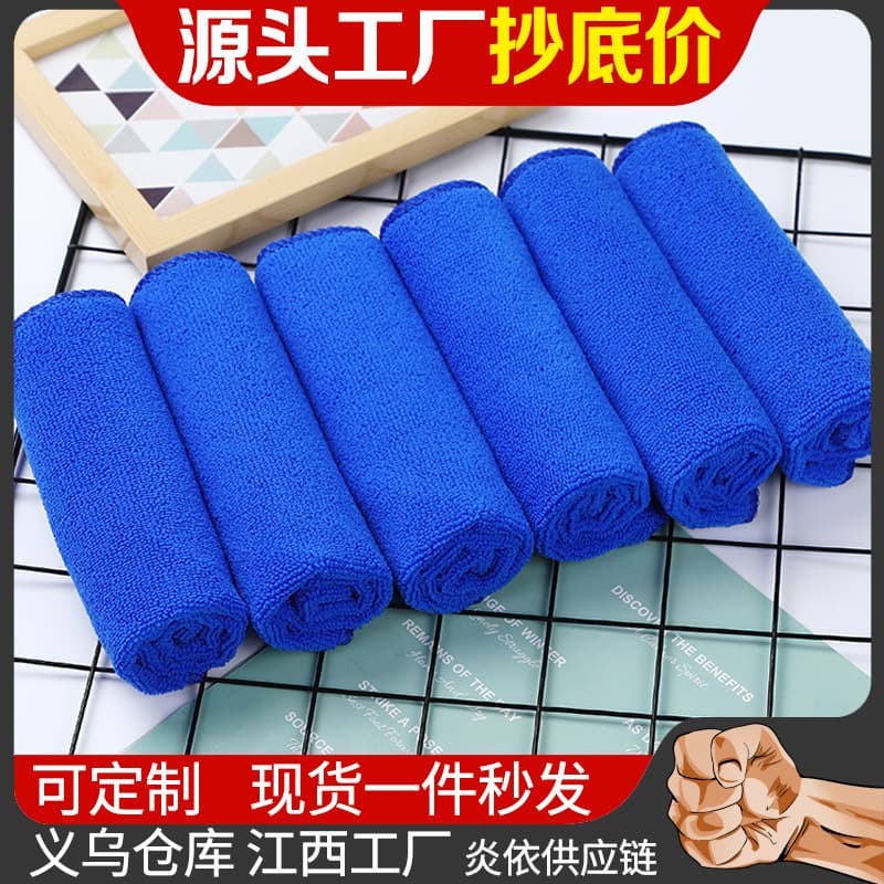 Car Wash Towel Microfiber Cloth Auto Detailing Towel Thick Absorbent Lint-Free Scratch-Free Cleaning Cloth