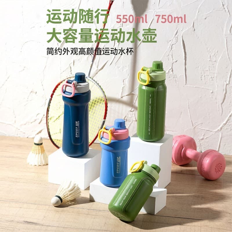 BPA FREE Portable Plastic Water Bottle, Large Capacity Outdoor Sports Water Bottle, Cycling Bottle for Men and Women, Cold Retention Cup