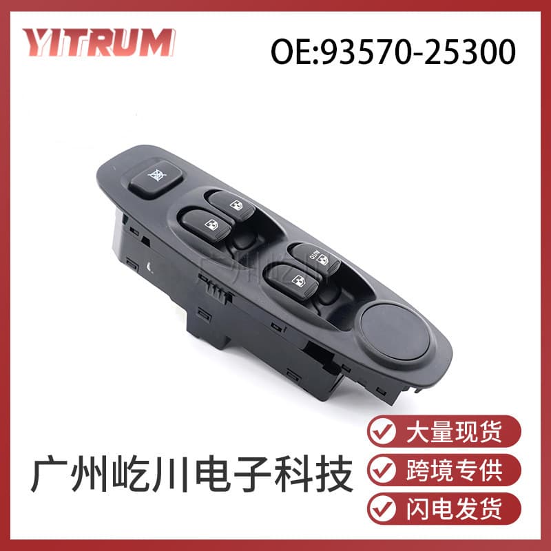93570-25300 Power Window Switch for Hyundai Accent Car Glass Lifter Switch Electric Window Regulator