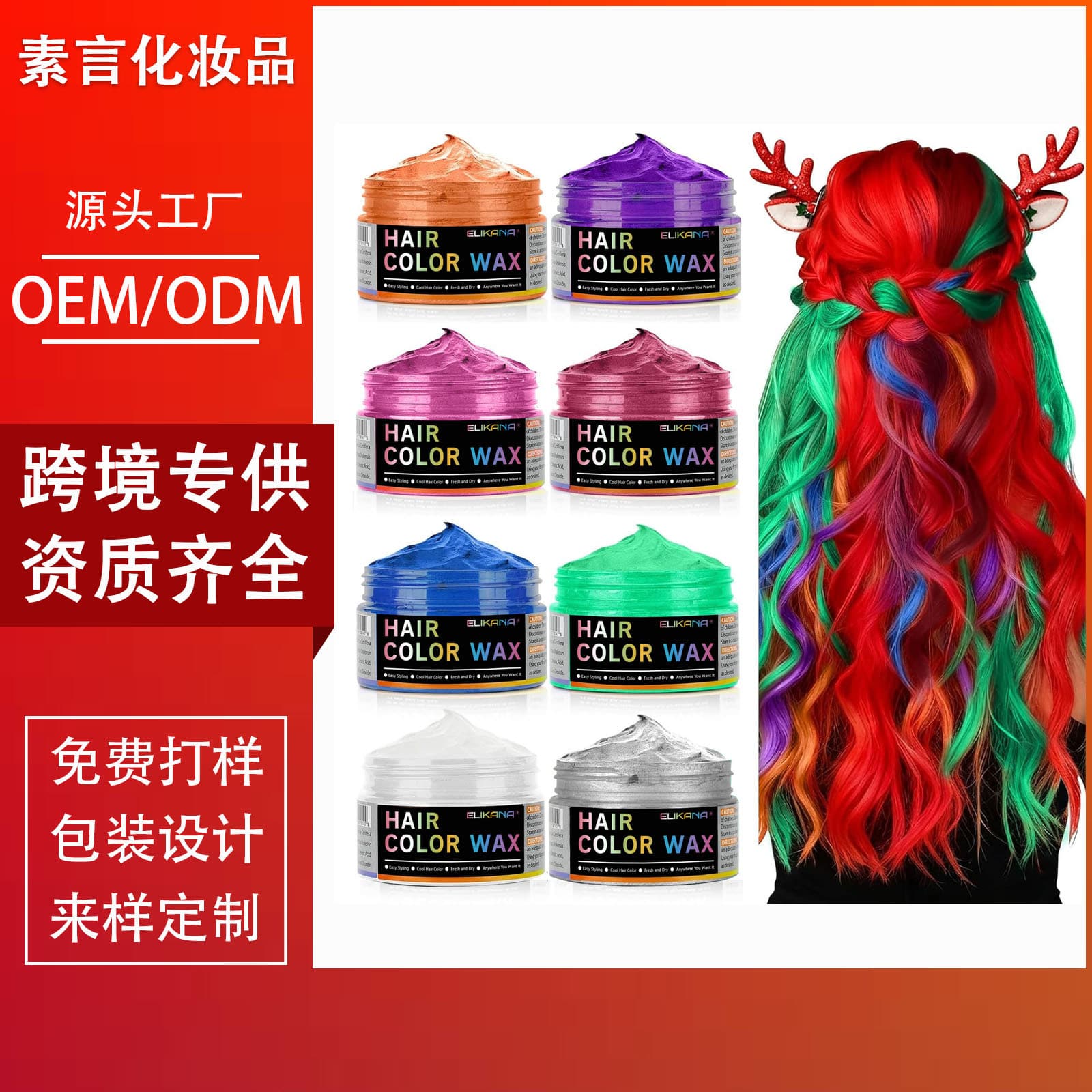 Cross-border Vibrant Colors 120g Disposable Styling Hair Clay Gentle Coloring Temporary Hair Clay