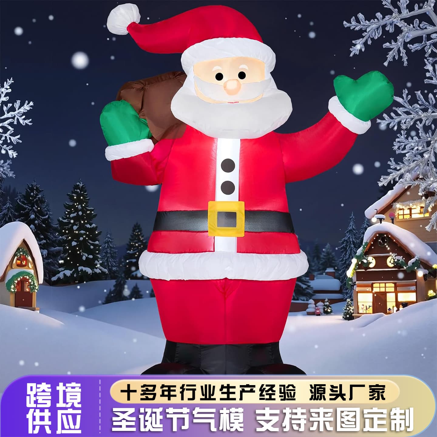 Cross-Border Amazon Christmas Inflatable Cartoon Santa Claus and Snowman Outdoor Yard Party Decoration Inflatable Model Customization