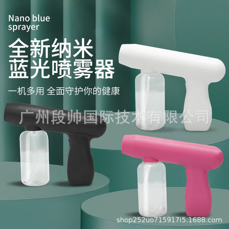 Nano Blue Light Disinfection Gun, Rechargeable Handheld High-Pressure Sprayer, Home Electric Liquid Atomizer Spray Gun and Sprinkler