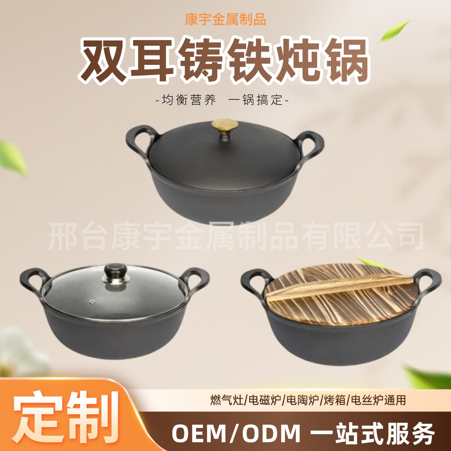 Double-ear 34cm Cast Iron Pot, Uncoated Traditional Raw Iron Braising Soup Pot, Thickened Yuanbao Wok, Non-stick for Home Use