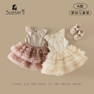 Girls' Dress Summer New Arrival Infant Class A Baby Princess Dress Birthday Cake Tutu Tulle Skirt