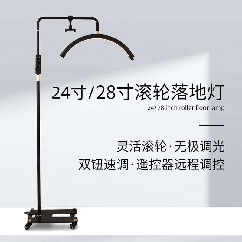 Wheeled Half-Moon Eyelash Lamp MOOM LAMP Beauty Lamp Eyebrow Tattoo Lamp Ambiance Eye-Care Beauty Lamp
