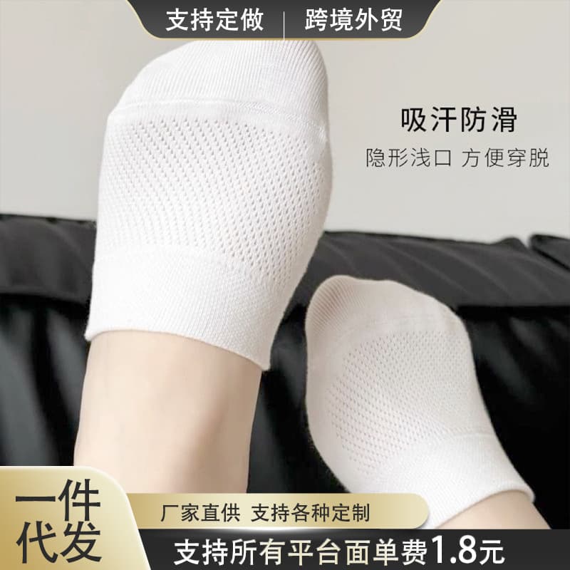 Half-Sole Boat Socks Women Low-Cut Invisible Anti-Slip Summer High Heel Sandals Tool Breathable Mesh Half Forefoot Socks