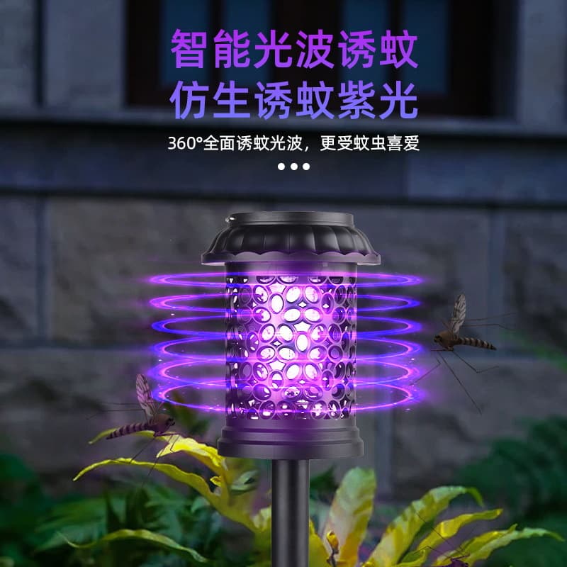 Solar-powered waterproof electric mosquito killer lamp, outdoor type, ground-mounted insect-killing and mosquito-attracting lamp, household lawn mosquito killer.
