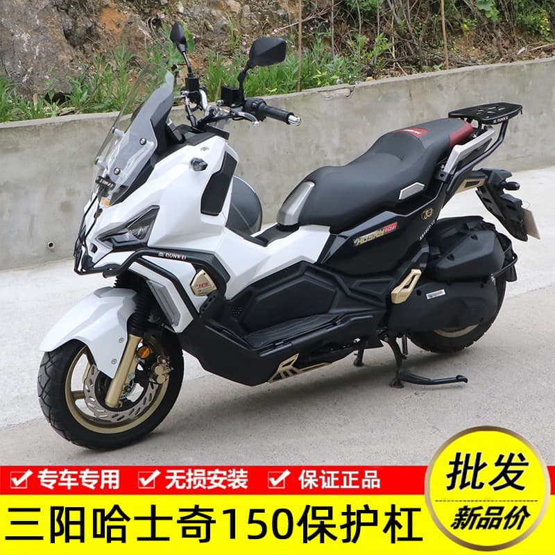Suitable for Sanyang Xs150T-12 Husky 150Adv Youth Edition Protective Bar Surround Bumper Anti-Fall Accessories