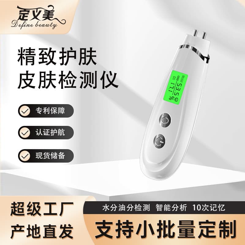New Smart Skin Analyzer for Moisture Analysis Tester, Facial Oil and Elasticity USB Rechargeable