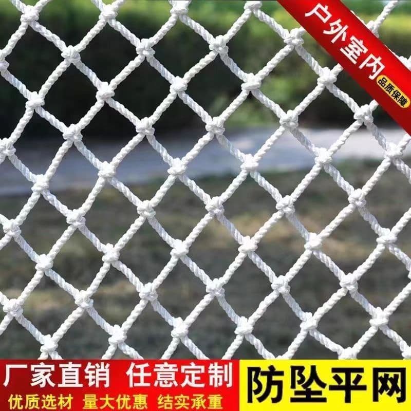 Direct Factory Sale Nylon Rope Safety Net for Construction Sites, Anti-Fall, Flame-Retardant Barrier for Children's Stairs and Balconies