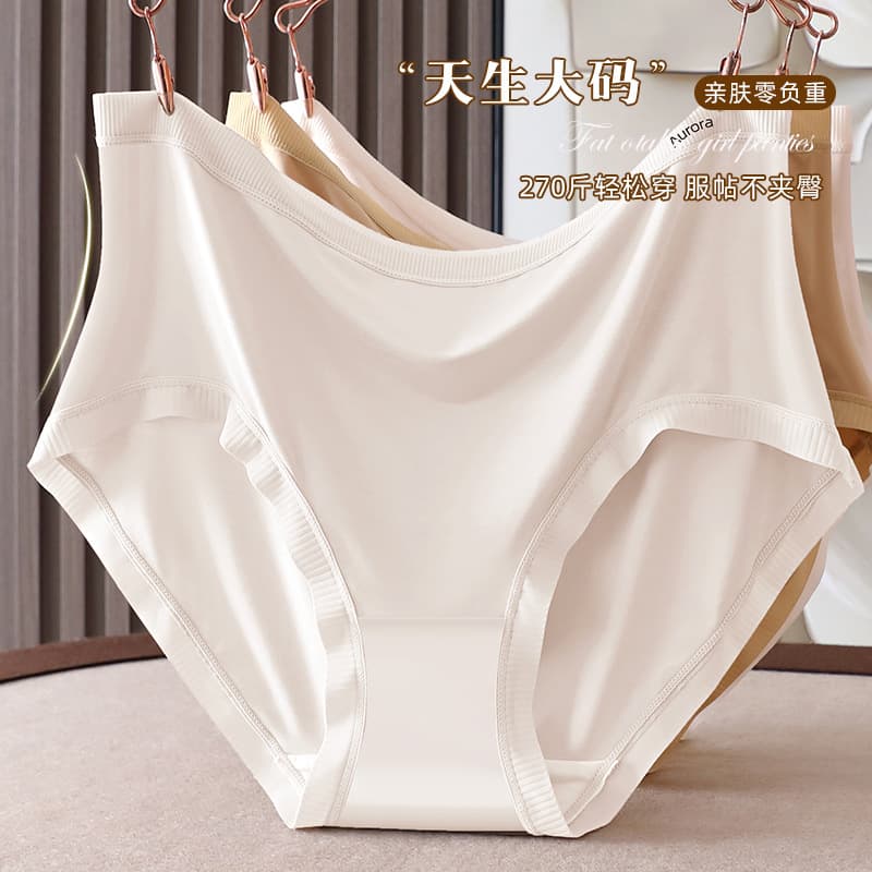 Extra Large Size Tencel Modal High-Waisted Women's Underwear, Seamless Classic Style, Plus Size Hip-Hugging Triangle Panties up to 270 Jin