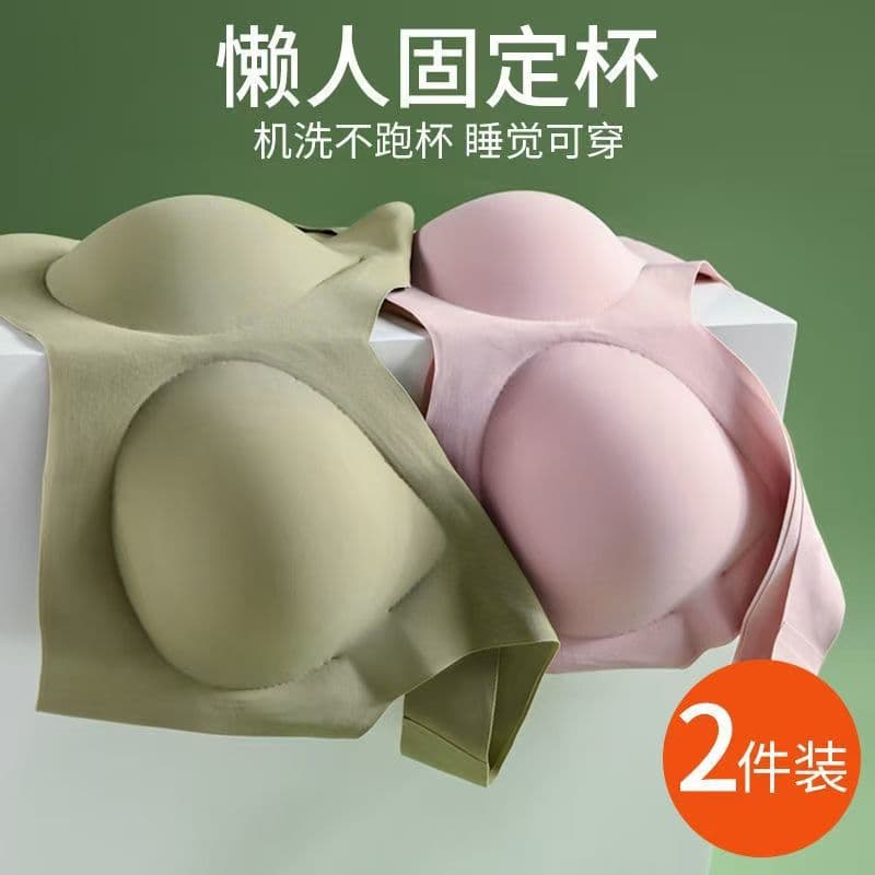 One-piece fixed cups seamless bra for women, wire-free breathable thin bra shockproof push-up uplift back-beautifying bra.