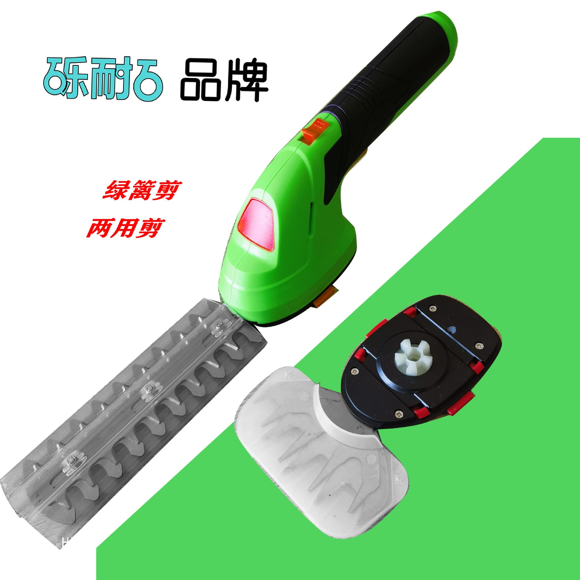 Household hedge trimmers and hedge shears (two-in-one) gardening tools