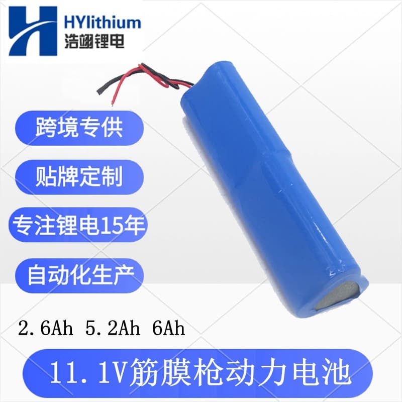 18650 Lithium Battery 12V Fascia Gun 3S Power Battery 4S 14.8V Massage Device Portable Battery