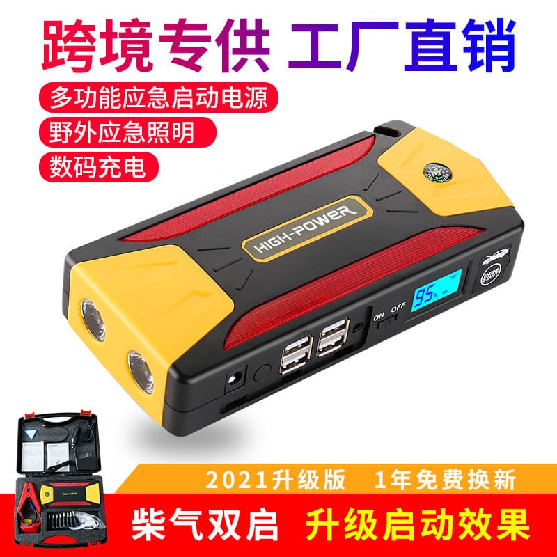 Multifunctional car emergency starting power supply 12v portable car power bank jump starter strong starting power supply