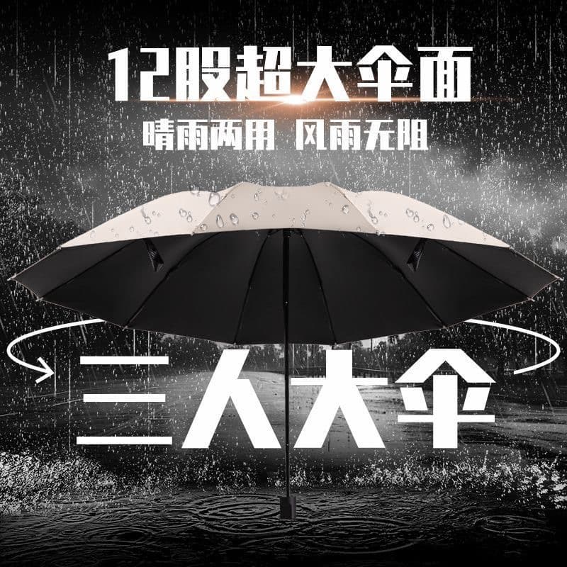 12-Rib Extra Large Manual Umbrella, Foldable Premium Black Coated Sun Umbrella, Dual-Use for Sun and Rain, Factory Logo Printing