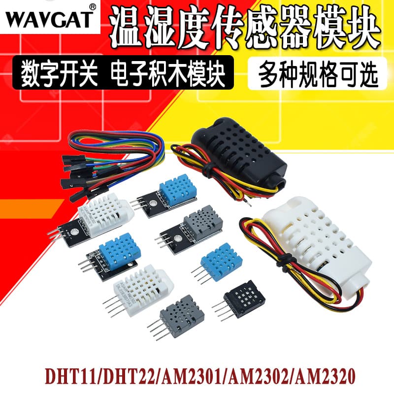 DHT11 Temperature and Humidity Sensor Module, Wholesale Compatible with Aosong Single-Bus Digital Output Humidity Sensor