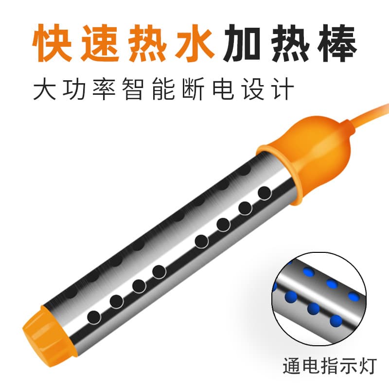 Safe Water Heating Rod for Home Buckets, Fast Water Heater with Auto Shut-off, High-Power Electric Rod for Bathing