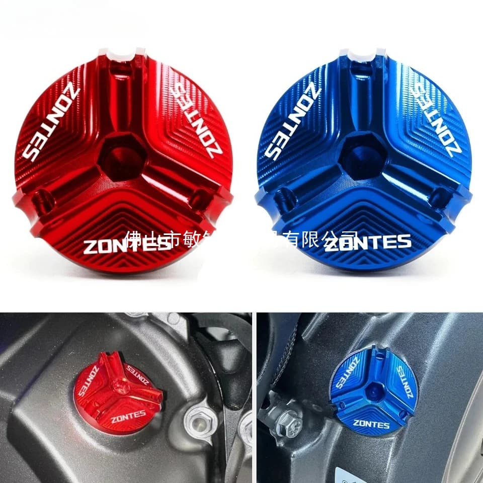 CNC Motorcycle Engine Oil Filler Cap Oil Plug Cover for ZONTES 368G 368D 368E 36