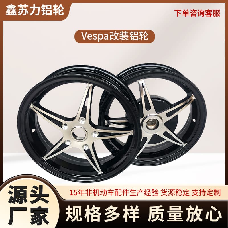 Suitable for VESPA 150 Spring Sprint / GTS300 / GTV Vintage Pancake Wheels Vespa Wheels