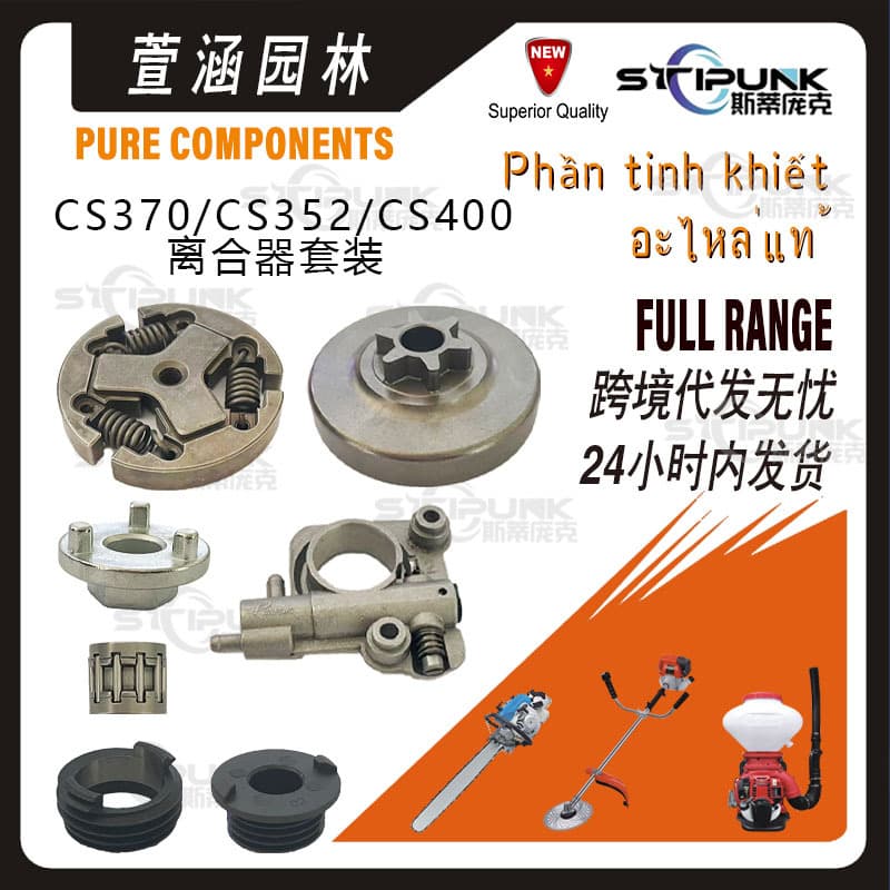 CS370 CS-400 Kit A056000181 A556000400 A556000401 P021010890
