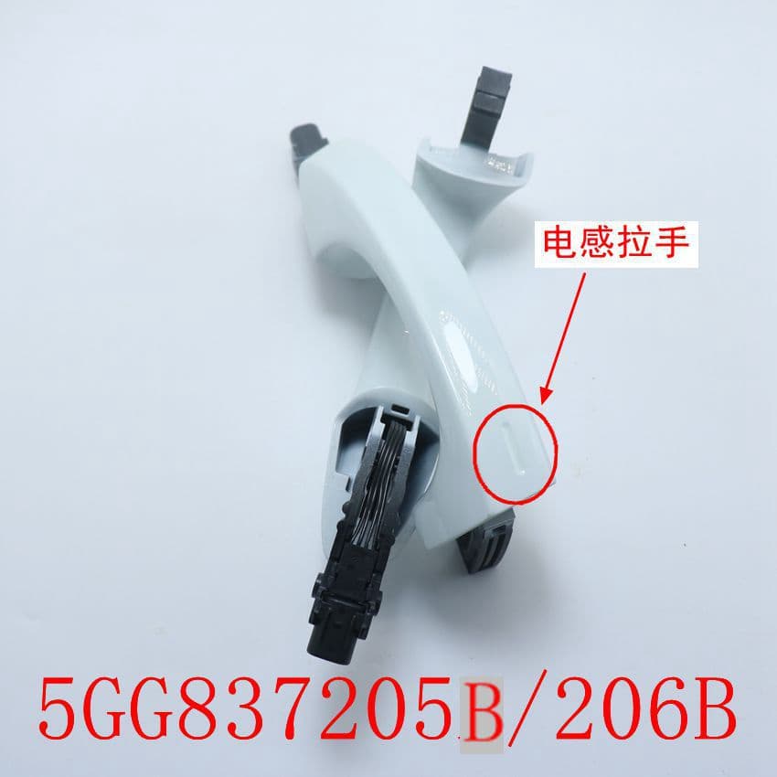 Compatible with Volkswagen Golf 7 GTI R T-Roc Tanyue exterior door handle with sensor 5GG837205/206