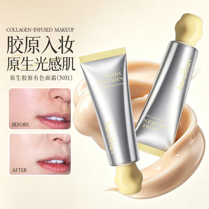 Han Ji Lian Native Collagen Tinted Face Cream Youthful Tinted Translucent Cream Lightweight Flawless Bare Face Cream