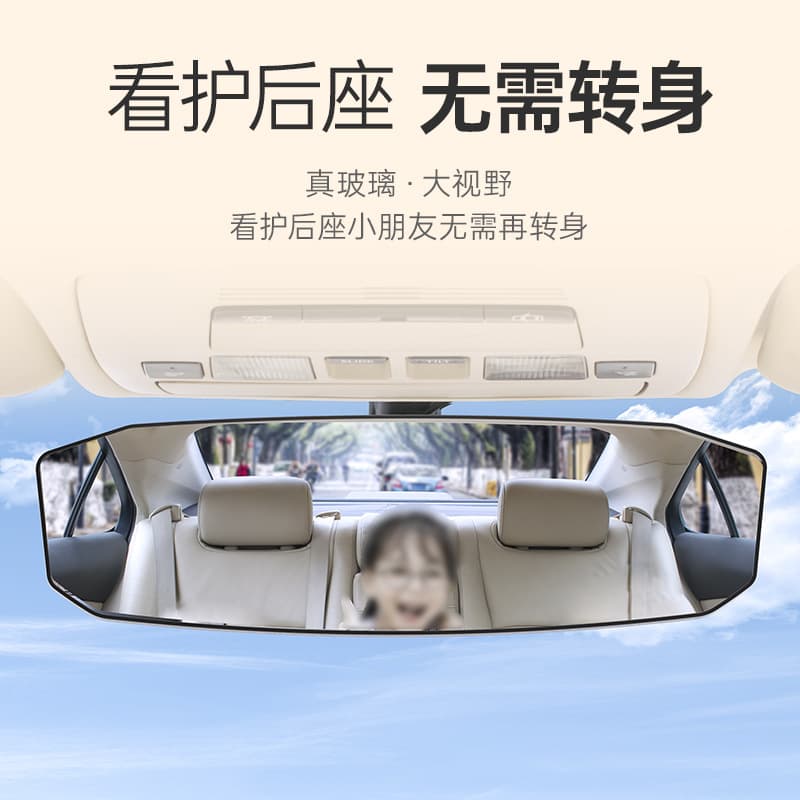 Wide-Angle Car Rearview Mirror, Auxiliary Mirror, Convex Mirror, Vehicle Backup Mirror, Curved Wide-Angle Mirror, Baby Mirror