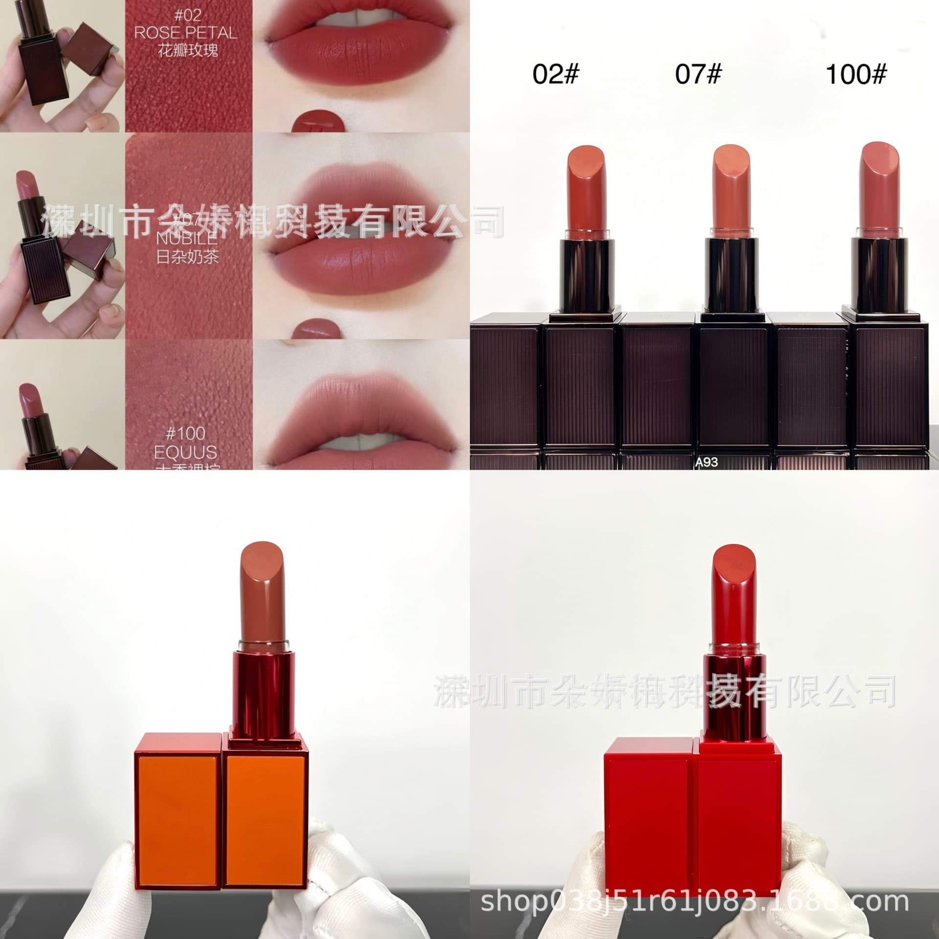 Cross-border foreign trade coffee rose lipstick No. 02 No. 07 No. 100 No. 1 matte lipstick long-lasting bitter peach daylight flow