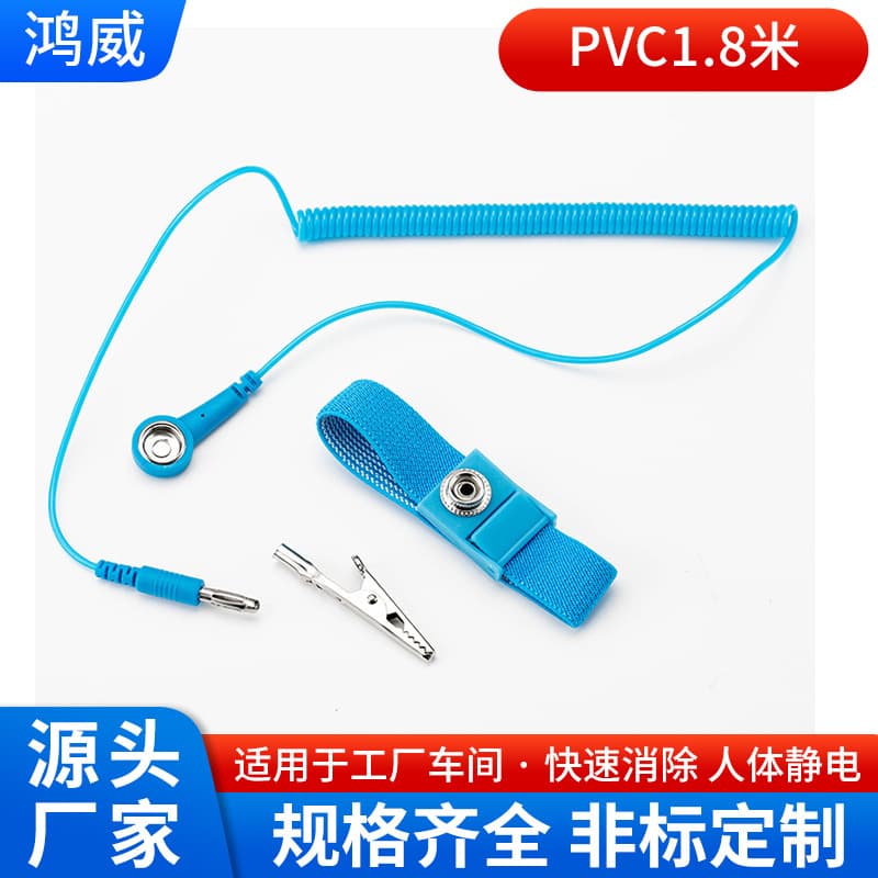 PVC 1.8m POS Anti-Static Wrist Strap, Anti-Static Cord, Anti-Static Wristband