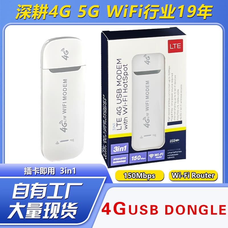 4G Wireless Internet Card LTE Car WiFi 1.3.7.8.20.38.40 UFI Terminal SIM Card Plug-in