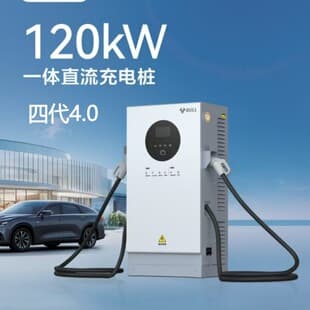 Bull Charging Station Commercial DC 120kW Gen 4.0 New National Standard 3C Certified Fast Charging 5-Year Warranty